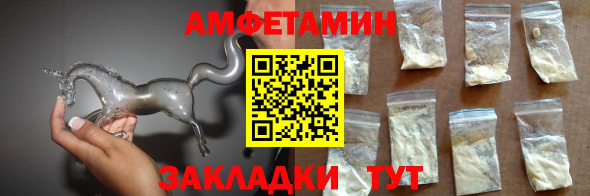АМФЕТАМИН VHQ Кашира
