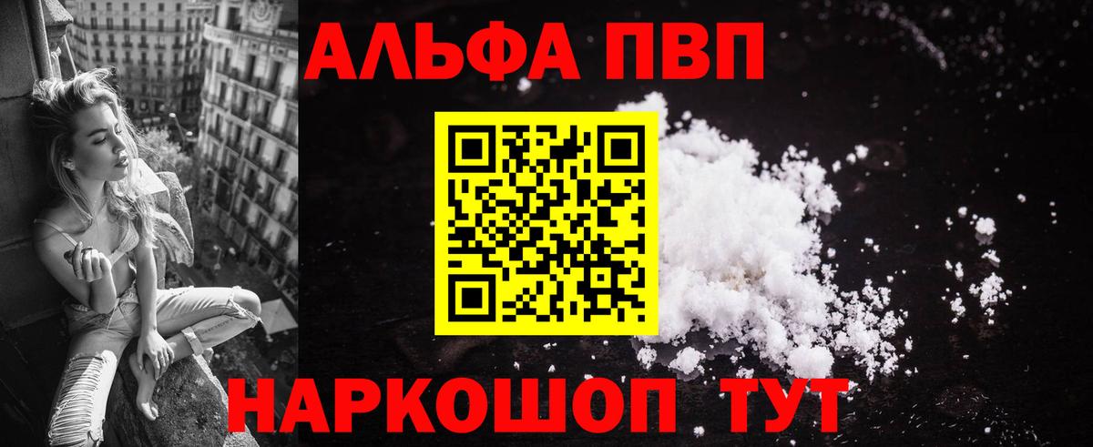 ТГК  Гашиш  Бошки Шишки  COCAIN  А ПВП СК   Вход с VPN  Кашира  Меф МЯУ МЯУ кристаллы 