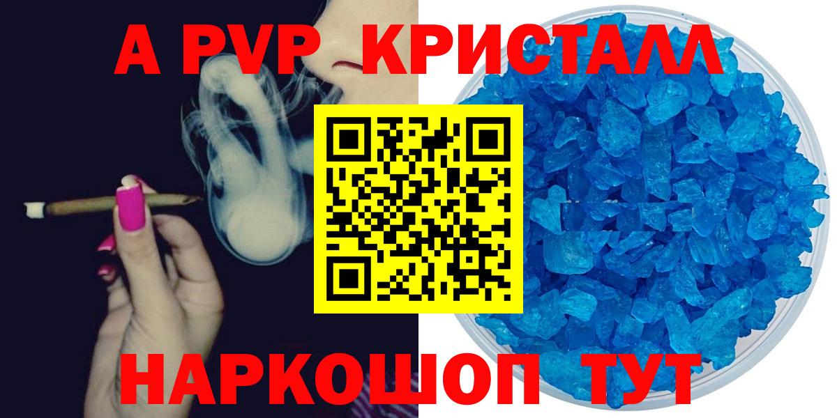 Альфа ПВП СК КРИС Кашира