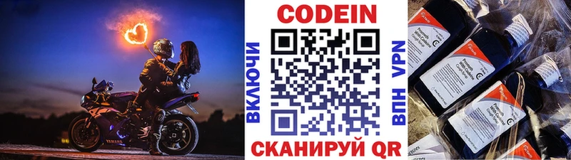 мега ссылка  Кашира  Codein Purple Drank  дарнет шоп 