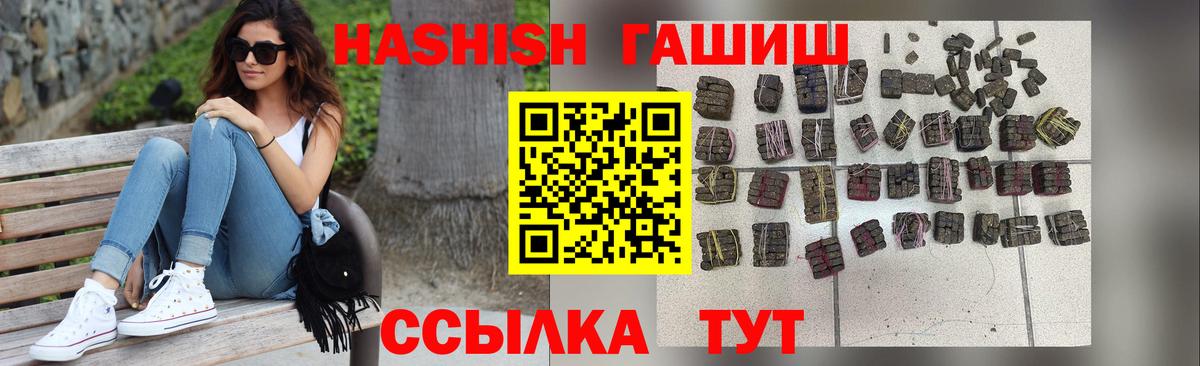 Кашира  Гашиш гашик  Гашиш  Вход с VPN  где купить наркоту  ГАШ убойный 
