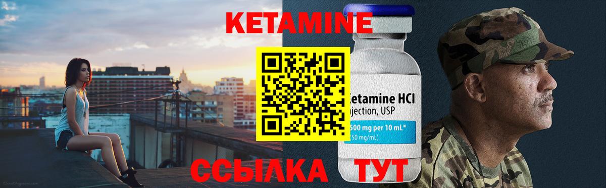 Кетамин ketamine  КЕТАМИН ketamine  Вход с VPN  omg ссылки  Кашира 