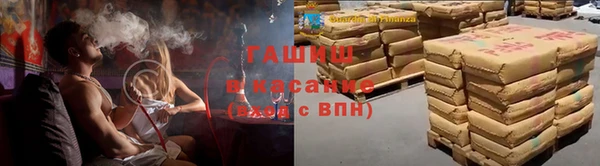 дистиллят марихуана Протвино