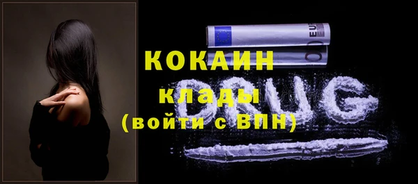 дистиллят марихуана Протвино