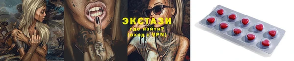 spice Приозерск
