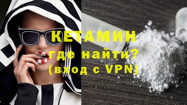 дистиллят марихуана Протвино