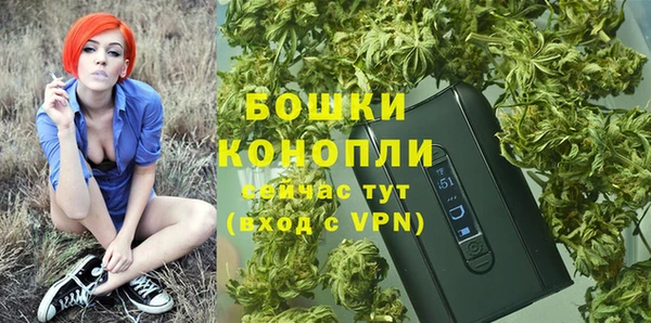 дистиллят марихуана Протвино
