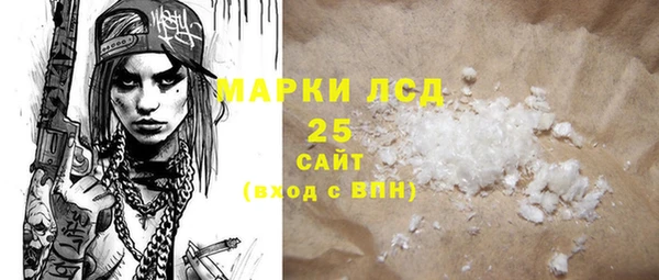 дистиллят марихуана Протвино