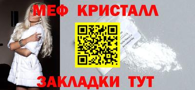 марки nbome Кулебаки