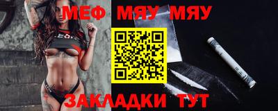 эйфоретик Кунгур