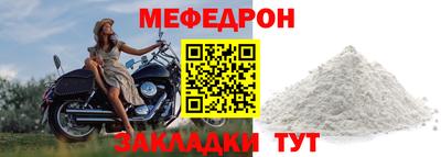 марки nbome Кулебаки