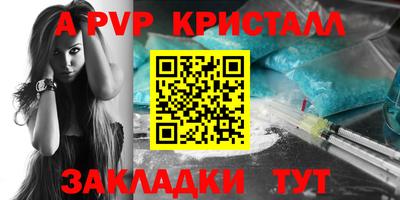 эйфоретик Кунгур
