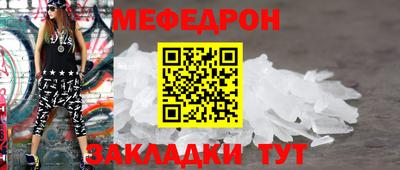 марки nbome Кумертау
