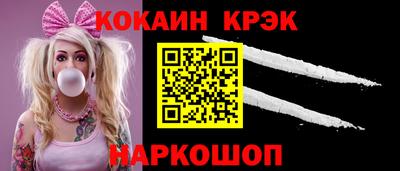 эйфоретик Кунгур