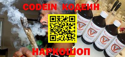 эйфоретик Кунгур