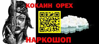 марки nbome Кумертау