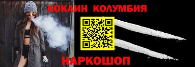 марки nbome Кулебаки