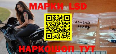 марки nbome Кумертау