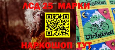 марки nbome Кумертау