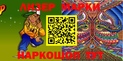марки nbome Кумертау