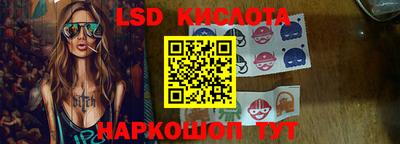 марки nbome Кумертау