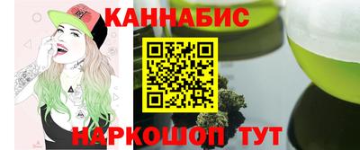 марки nbome Кулебаки