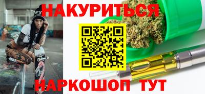 марки nbome Кулебаки