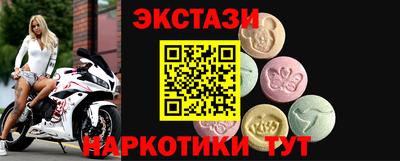 эйфоретик Кунгур