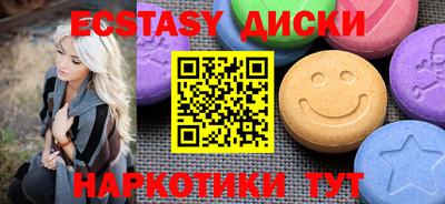 эйфоретик Кунгур