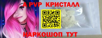 эйфоретик Кунгур