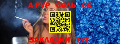 марки nbome Кумертау
