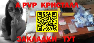марки nbome Кулебаки