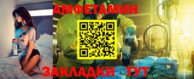 эйфоретик Кунгур