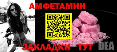марки nbome Кумертау