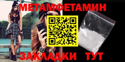 эйфоретик Кунгур