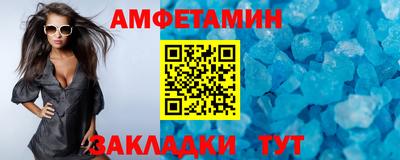 марки nbome Кулебаки