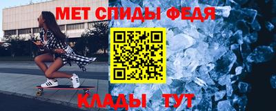 эйфоретик Кунгур