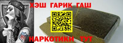 марки nbome Кумертау