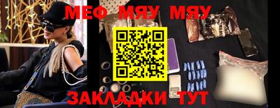 марки nbome Кумертау