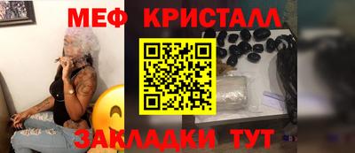 эйфоретик Кунгур