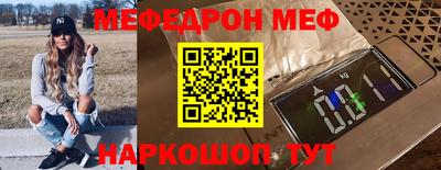 марки nbome Кулебаки