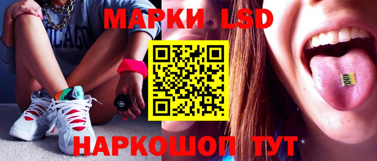 Лсд 25 экстази  ЛСД экстази ecstasy  Лсд 25 экстази кислота  Вход с VPN  Кашира 