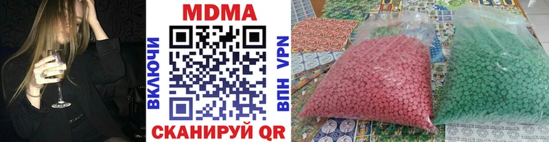 MDMA crystal  Кашира 