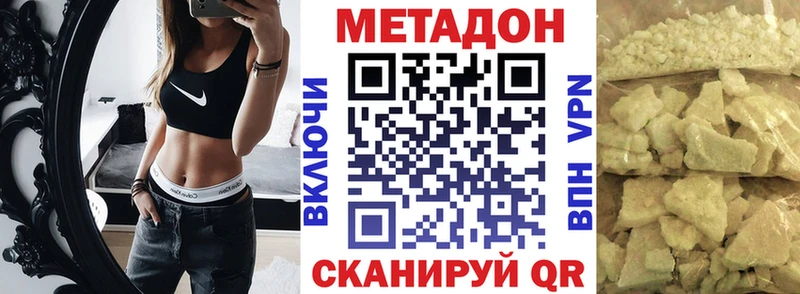 наркошоп  Кашира  МЕТАДОН мёд 
