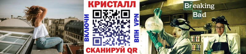 Метамфетамин кристалл  Кашира 