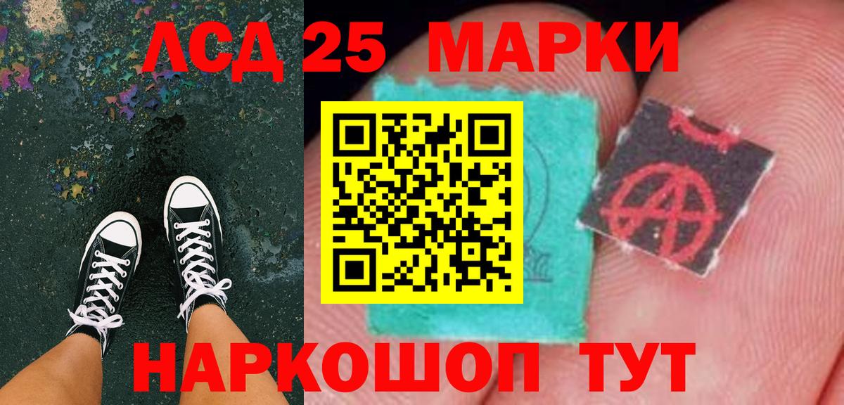 Кашира  Наркотические марки 1500мкг  Вход с VPN 
