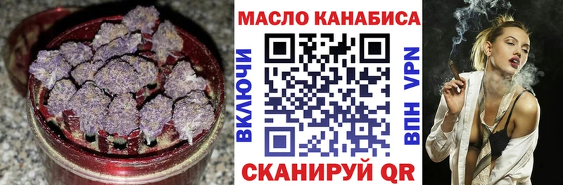 купить наркотик  Кашира  ТГК жижа 
