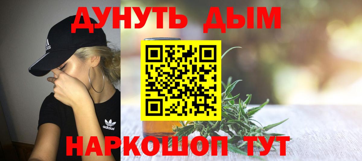 Конопля семена Кашира