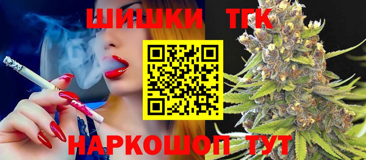МАРИХУАНА индика  Канабис SATIVA & INDICA  МАРИХУАНА план  Кашира  Вход с VPN 